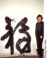 Kwong Yem Han with calligraphy done using "big brush."